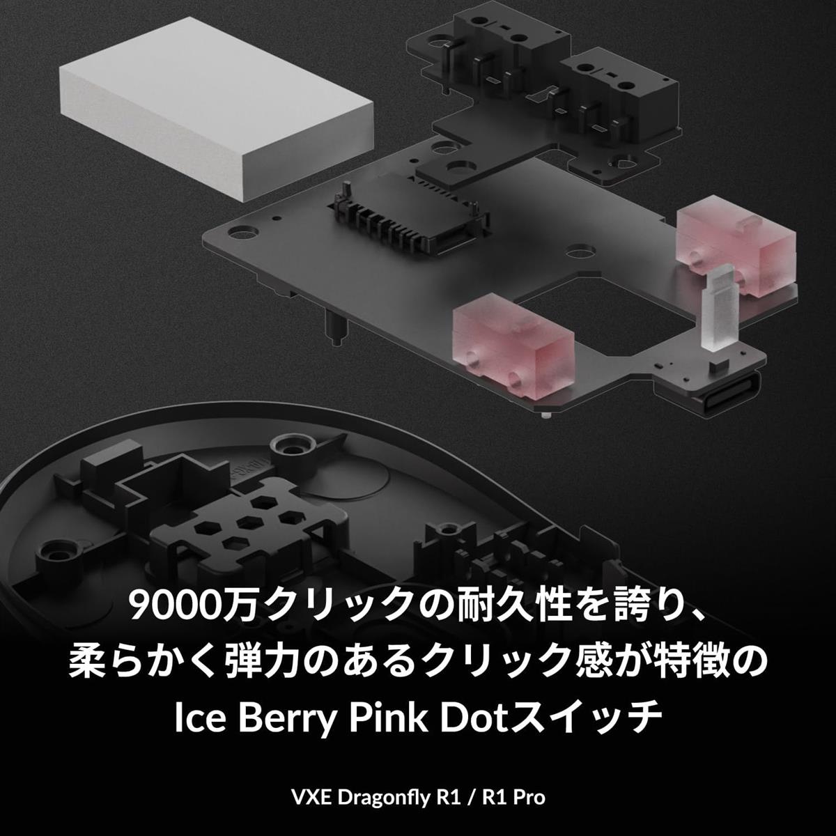 ATK VXE Dragonfly R1 Pro Wireless Gaming Mouse (Black) - PakByte Computers