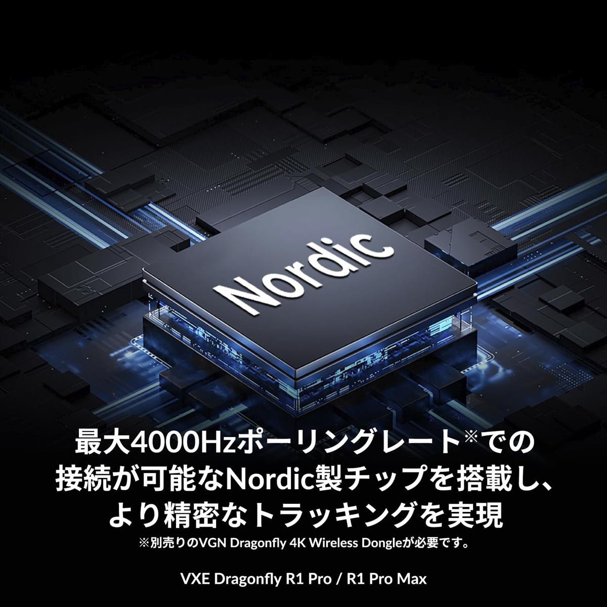 ATK VXE Dragonfly R1 Pro Wireless Gaming Mouse (Black) - PakByte Computers