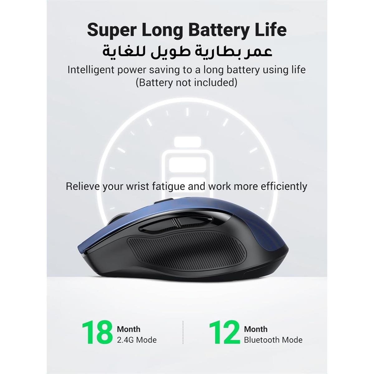 Ergonomic Contoured-Shape Design Wireless Mouse 2.4 - Blue - PakByte Computers