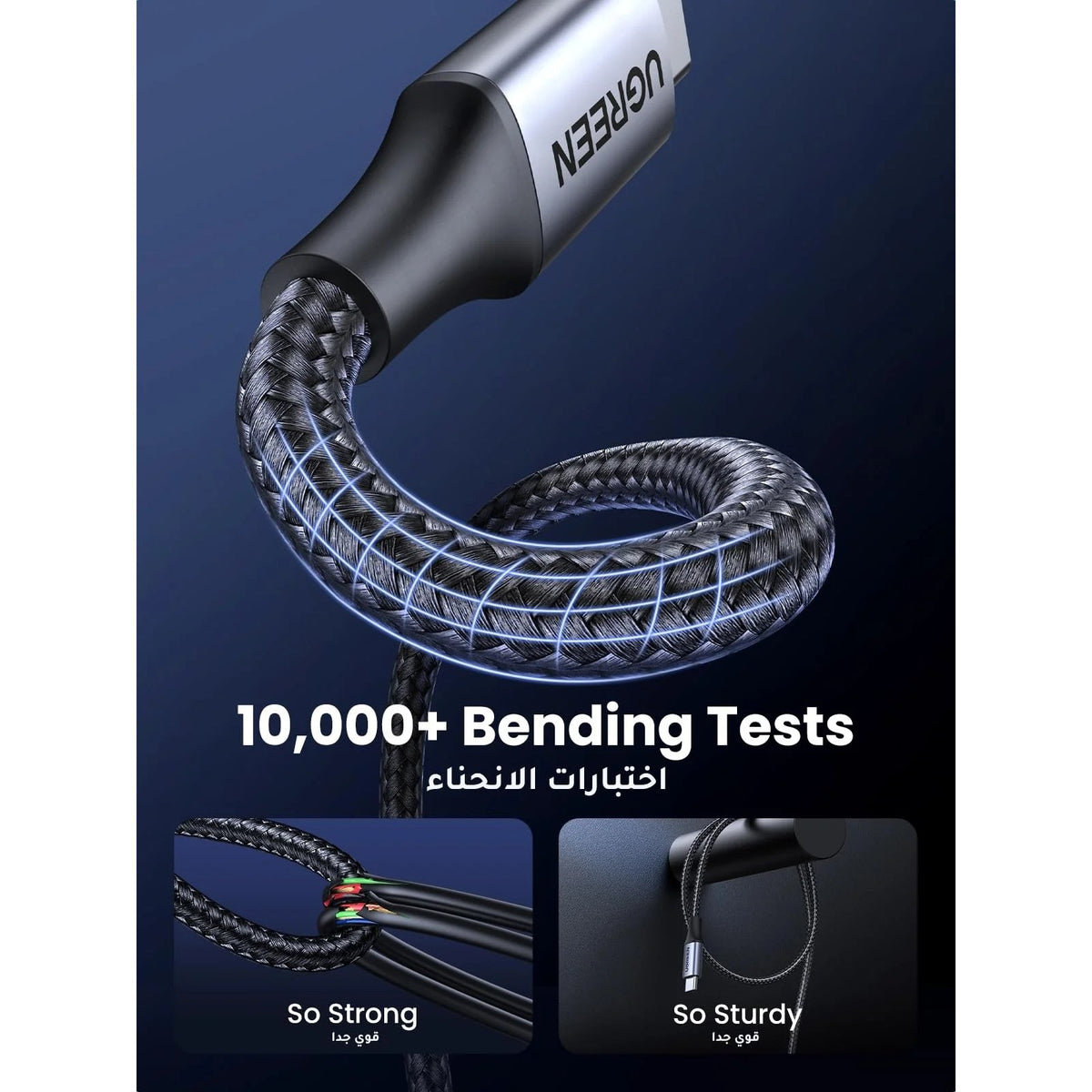 UGREEN 90440 Type-C to Type-C Aluminum Braided 240W Cable - 2M