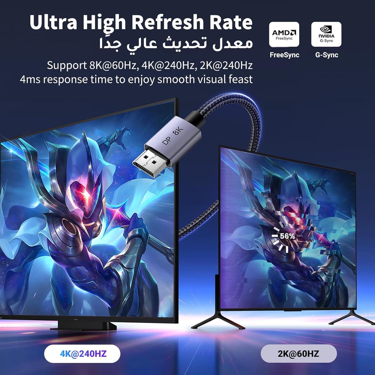 UGREEN DisplayPort 8K Cable 2m - PakByte