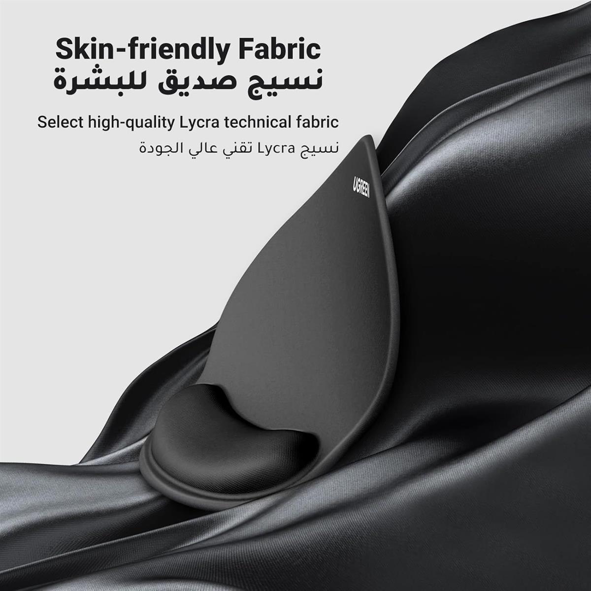 Ugreen 25244 Ergonomic Mouse Pad with Wrist Rest - PakByte Computers