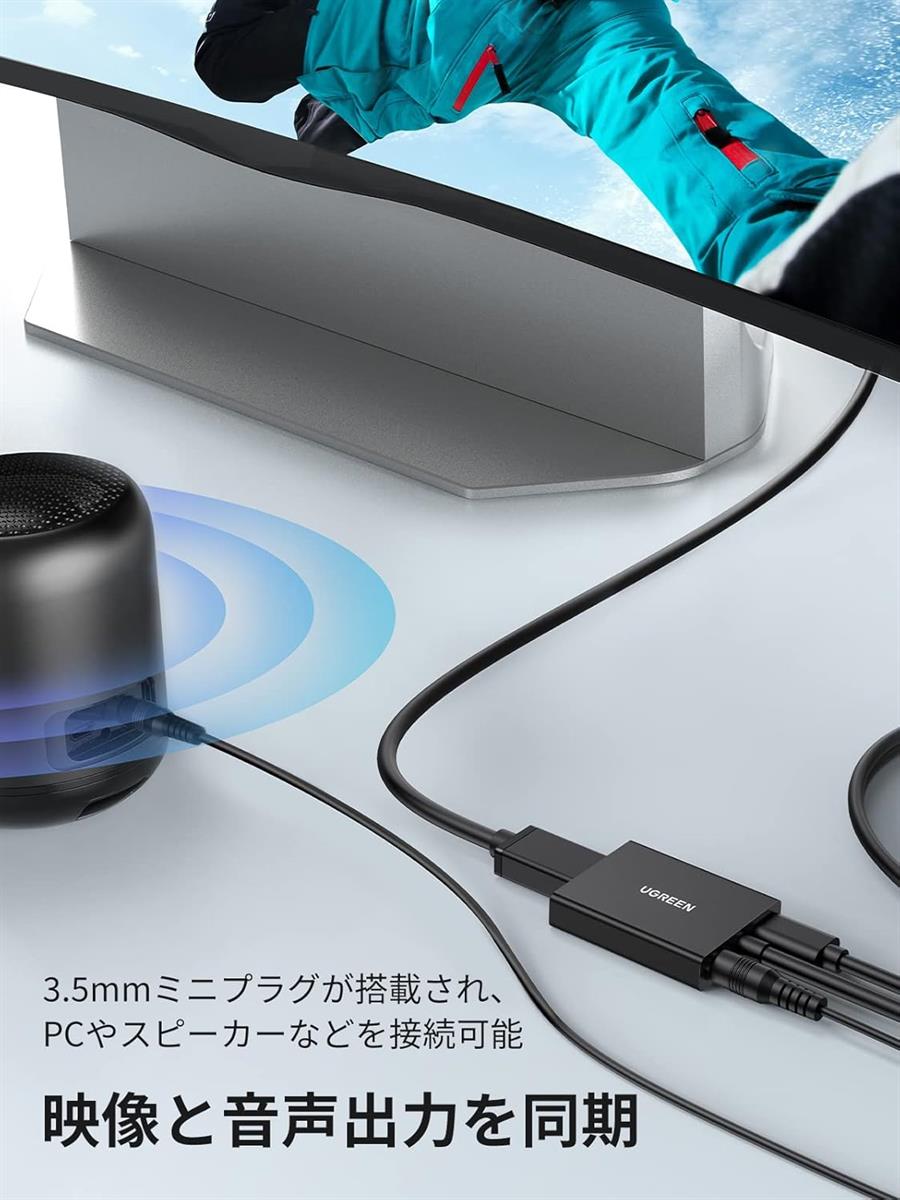 Ugreen VGA to HDMI Adapter (VGA Male to HDMI Female Converter) - PakByte