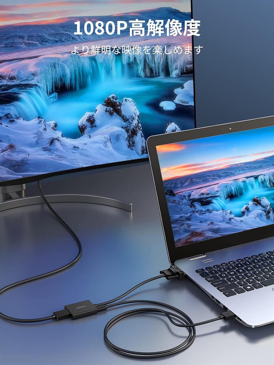 Ugreen VGA to HDMI Adapter (VGA Male to HDMI Female Converter) - PakByte