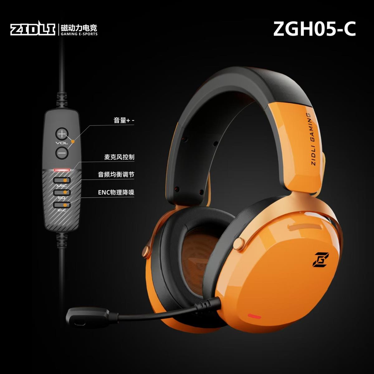 Zidli Magnetic Power ZGH05-C Gaming Headset Wired USB Interface 7.1 - Orange - PakByte Computers