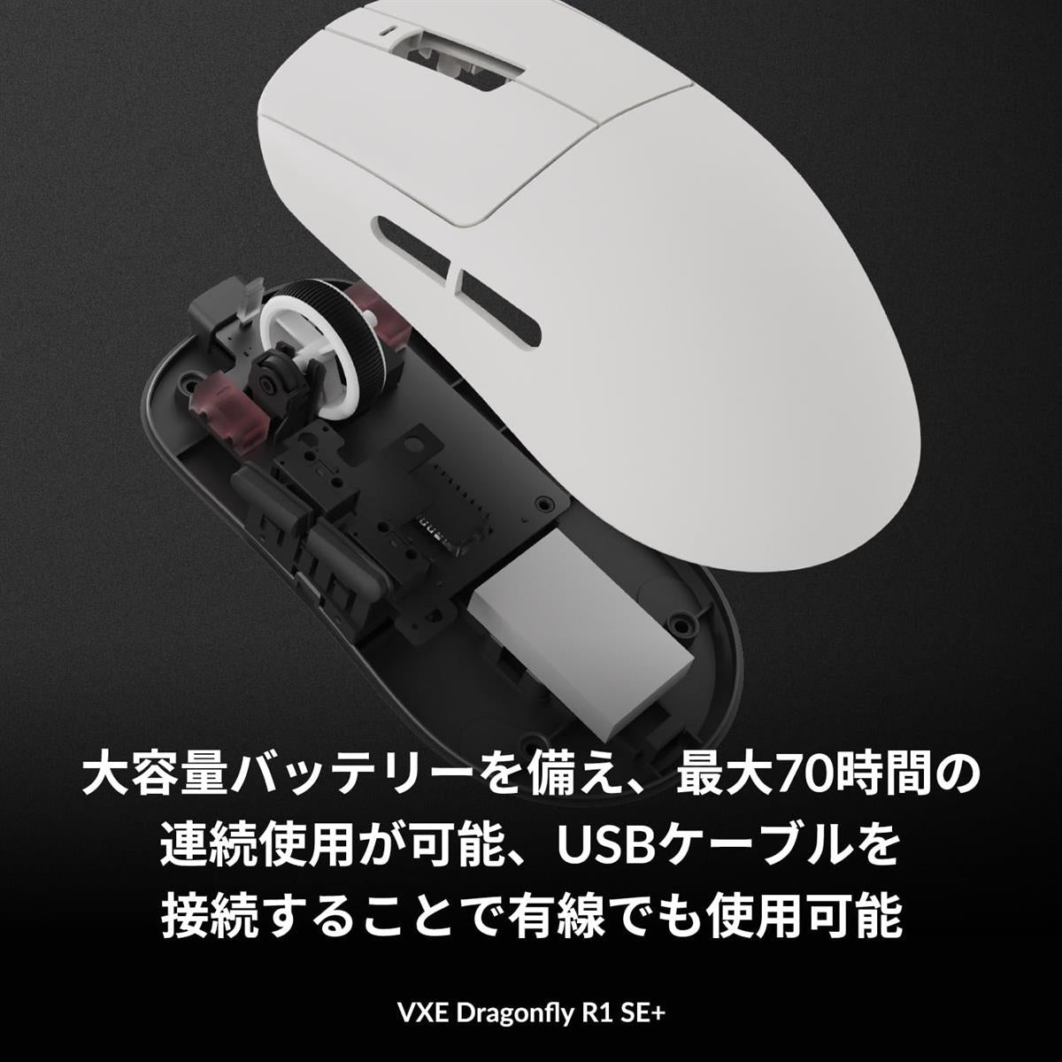 ATK VXE Dragonfly R1 SE+ White Wireless Gaming Mouse - PakByte Computers  