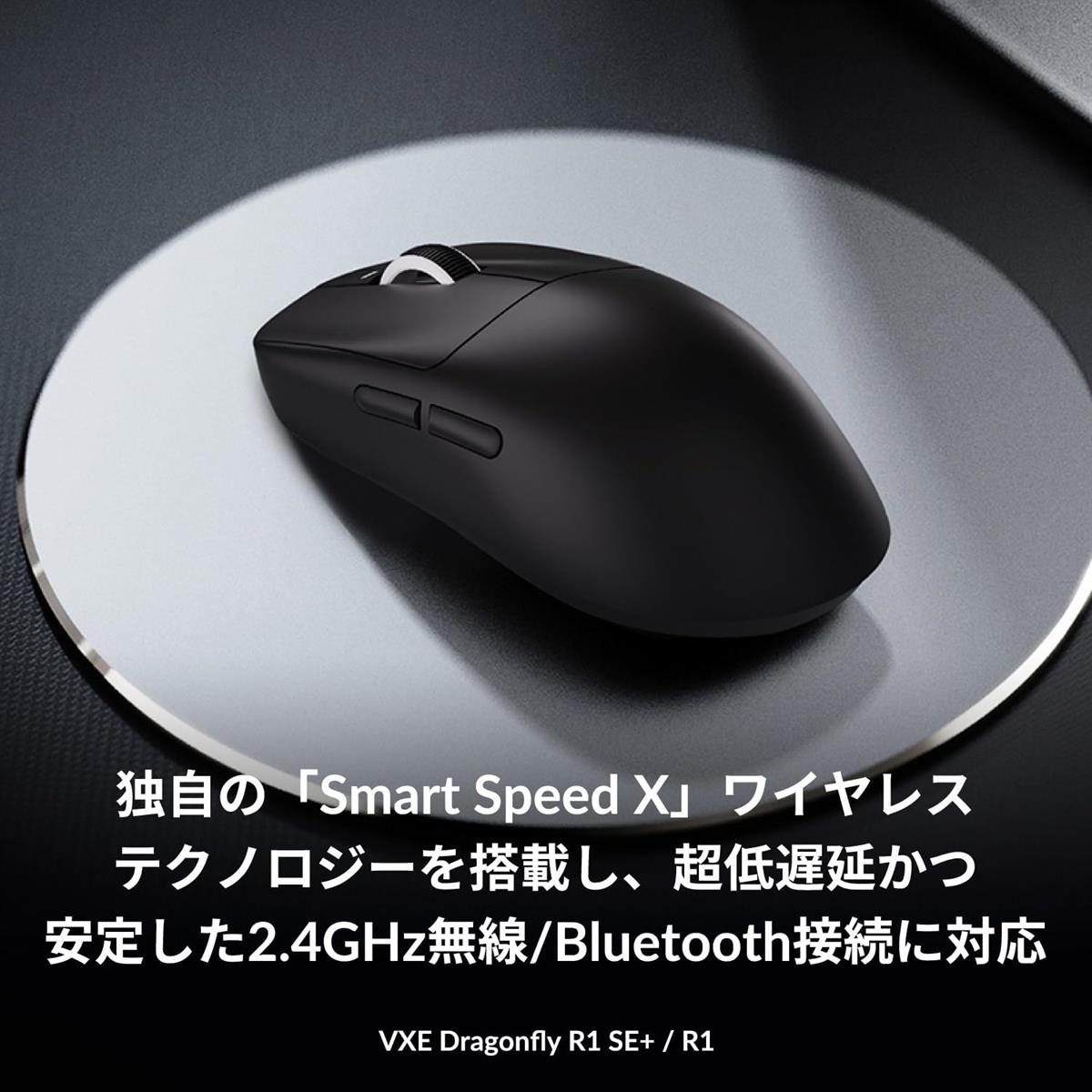 ATK VXE Dragonfly R1 SE+ Wireless Gaming Mouse (Black) - PakByte Computers  