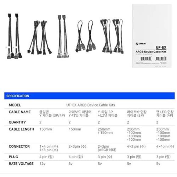 LIAN LI ARGB Device Cable Kits UF-EX - PakByte Computers 