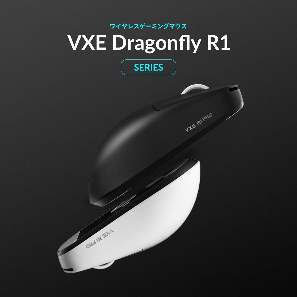 ATK VXE Dragonfly R1 Pro Wireless Gaming Mouse (Black)