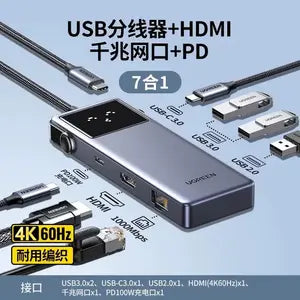 Ugreen 45155 QPai Pro 7-in-1 USB-C Hub